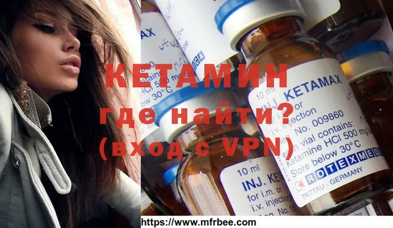 блэк спрут   Балахна  КЕТАМИН ketamine 